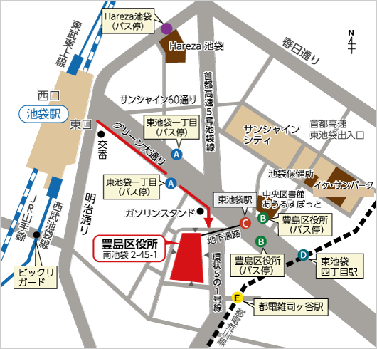 豊島区役所アクセスマップ